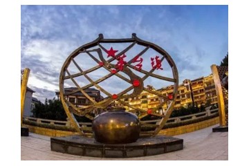 山东尊酱酒业有限公司