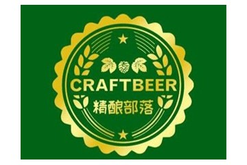 青岛名品啤酒有限公司