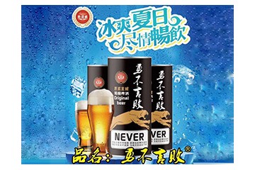 山东胜佰威酒业有限公司