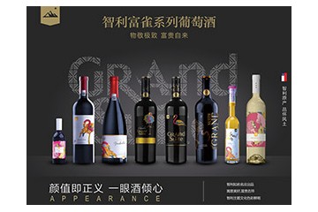 青岛东祥酒酷供应链管理有限公司