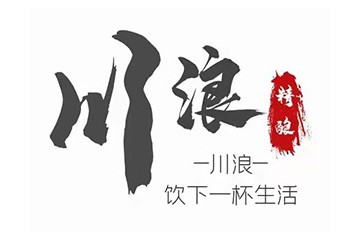 雪之淳（山东）酒业有限公司