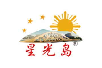 青岛星光岛啤酒有限公司