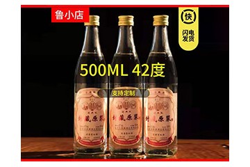 山东寿星酒业集团有限公司