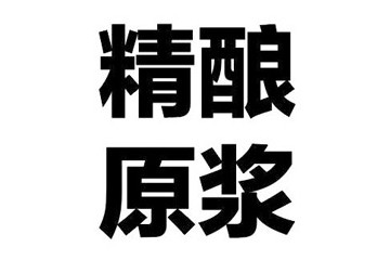 德州娇品商贸有限公司
