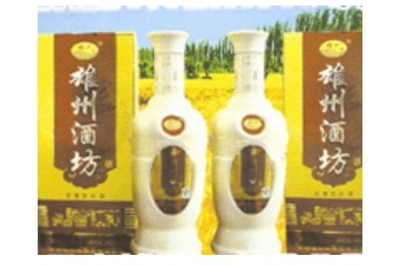 雄县温泉城酿酒有限公司