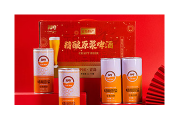 青岛赫尔曼酒业有限公司