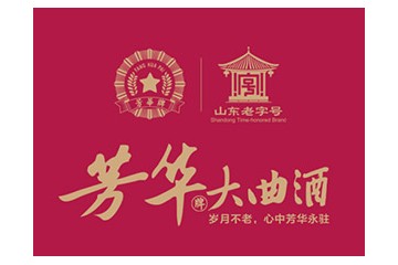 山东省农工酿酒集团有限公司