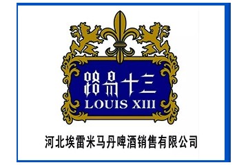 法国埃雷米马丹酒业销售有限公司