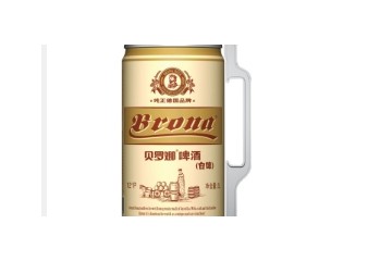 德国贝罗娜啤酒集团有限公司