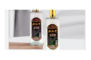 衡水万泉白干酿酒有限公司