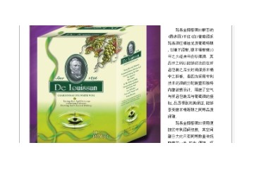 （中法合作）兰考路易葡萄酿酒有限公司