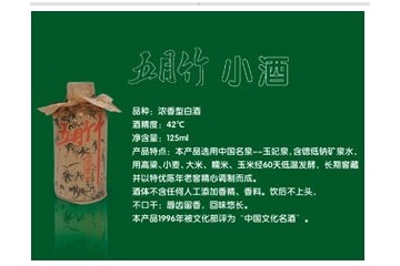唐山市乐仁商贸有限公司