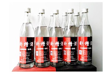 临清市卫河酒业有限责任公司