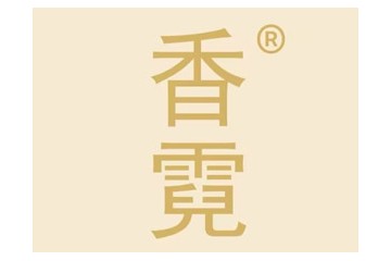 烟台香霓酒业有限公司