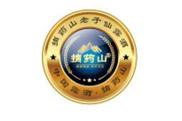 山东摘药山酒业销售有限公司