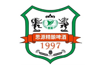 山东思源精酿啤酒有限公司