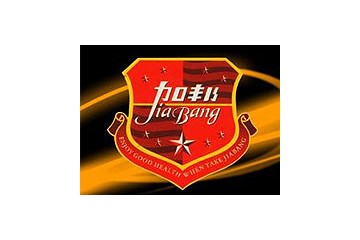 青岛加邦酒业有限责任公司