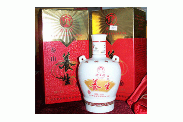 泰安神农养生酒业有限公司