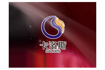 山东卡洛斯葡萄酿酒有限公司