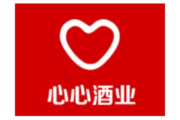 山东济宁心心酒业有限公司