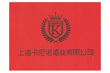 上海卡尼诺酒业有限公司