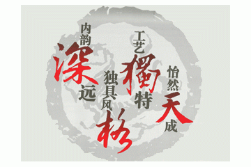 山东郓城鲁润酒业有限公司