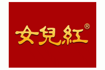 江苏省宿迁女儿红白酒销售有限公司