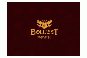 烟台威菲酒业有限责任公司