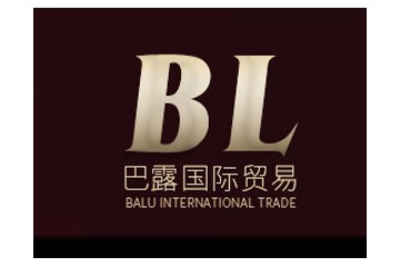 上海巴露国际贸易有限公司
