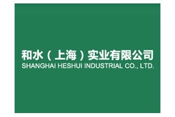 上海和慕酒业有限公司