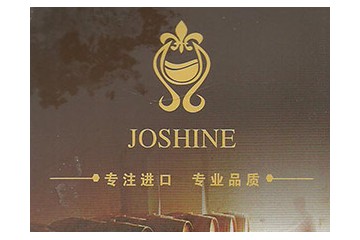 久馨国际贸易（上海）有限公司