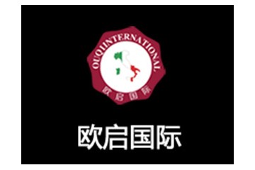 欧启国际贸易（上海）有限公司