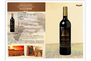 保定市麦寇商贸有限公司