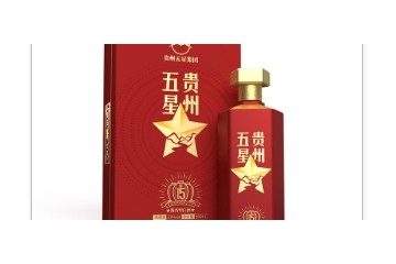 贵州五星酒业集团茅台镇五星酒厂