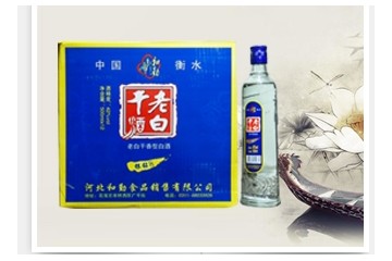 河北和勤食品销售有限公司