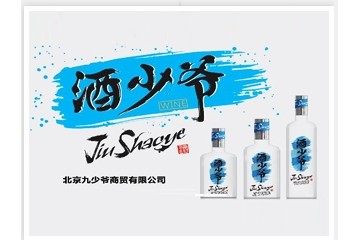 北京九少爷有限公司