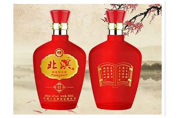 山西北溟酒业有限公司