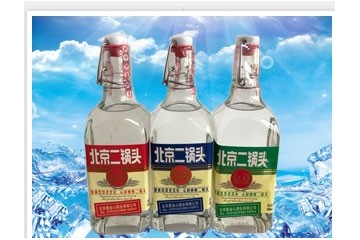 北京紫金山酒业有限公司