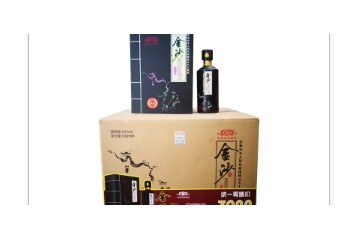 郑州市中酒航商贸有限公司