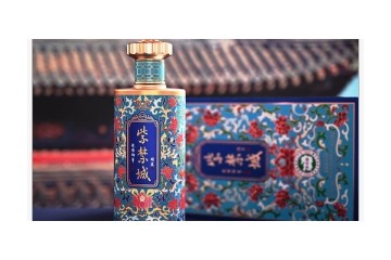 贵州紫禁城酒业有限公司