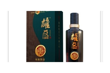 河北雄区酒业有限公司