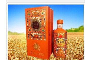 唐山市酒缘商贸有限公司