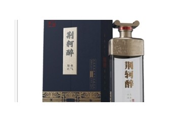 河北荆轲醉酒业有限公司