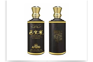 重庆巴皇窖酒业股份有限公司