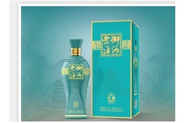 沧州御河酒业有限公司