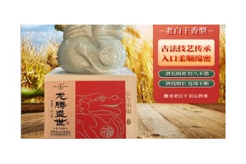 河北才绪商贸有限公司