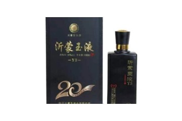 山东旺达酒业有限公司