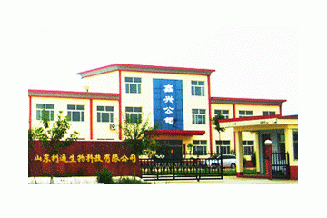 山东利通生物科技有限公司
