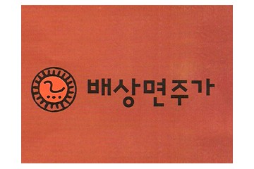 青岛宏博进出口有限公司