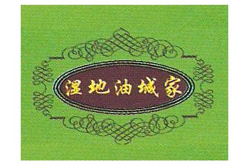 山东曲酒酒业股份有限公司